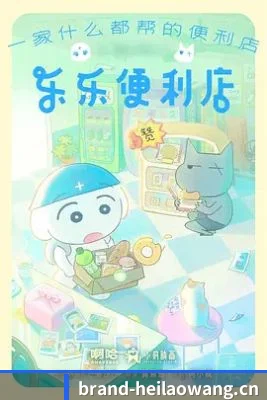 黑料网 APP